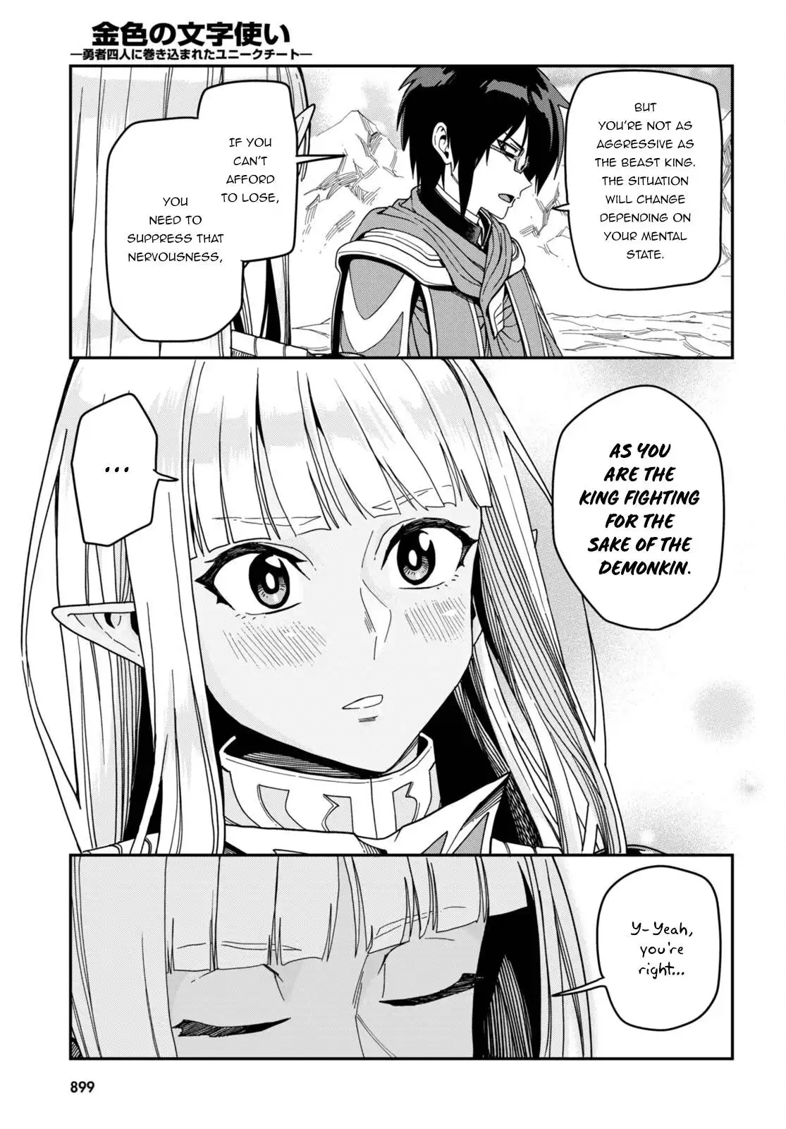 Konjiki no Moji Tsukai - Yuusha Yonin ni Makikomareta Unique Cheat Chapter 89 6